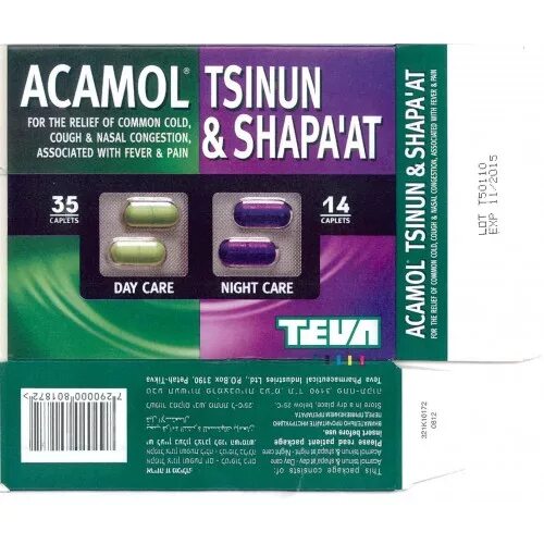 Acamol tsinun. Acamol таблетки. Акамол Тева. Dexamol cold