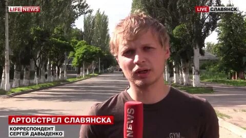 Новости лайф первый