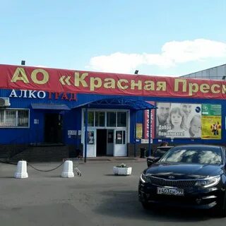 2 й хорошевский пр