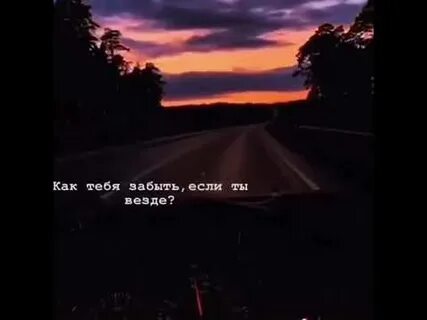 Везде они песня