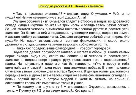 По ключевым словам определите произведение и автора
