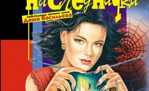 Книга наследнички леха