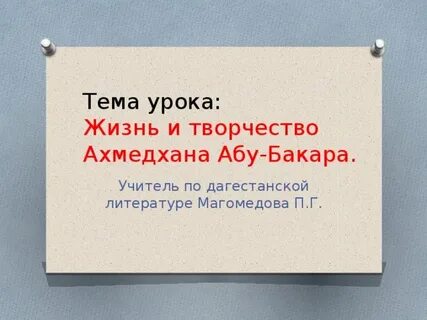 Абы это