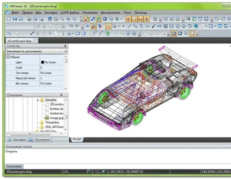 Dwg Формат. ДВГ Автокад. Расширение файла для автокада. Просмотрщик чертежей. True viewer