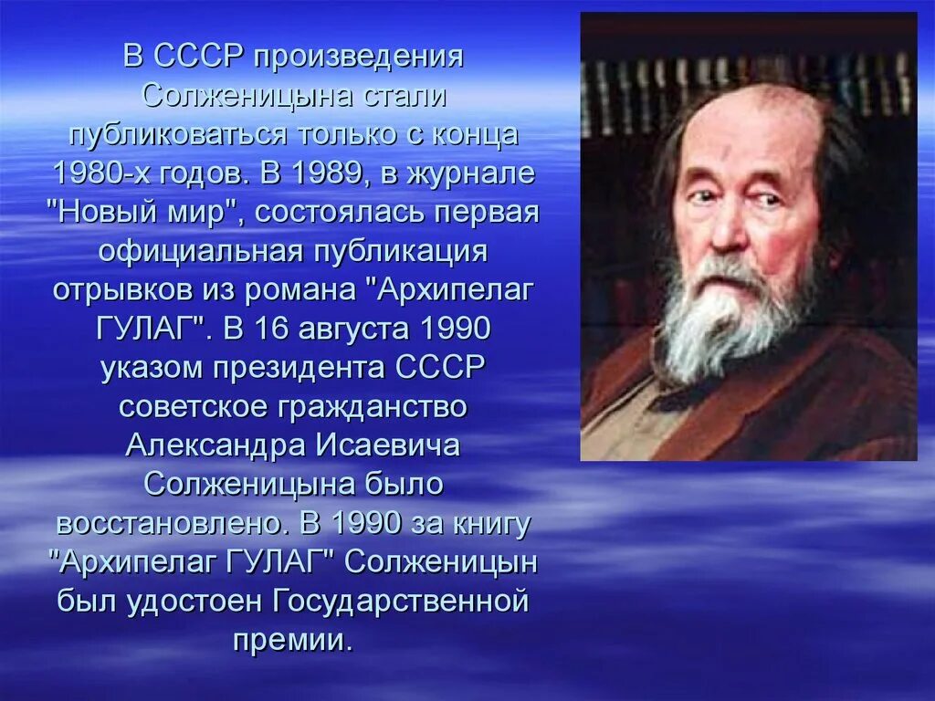 Какова основа содержания рассказа а и солженицына. Солженицын произведения. сборник произведений солженицына.