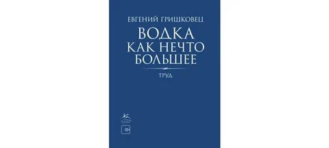 Книга нечто большее