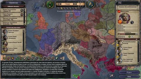 Crusader kings 2 моды русификатор