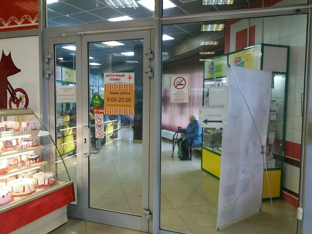 фамилия новокузнецк курбатова 1. дружбы 26 новокузнецк аптека фамилия. ваш портной. сити молл ателье. медицинский центр фамилия челябинск.