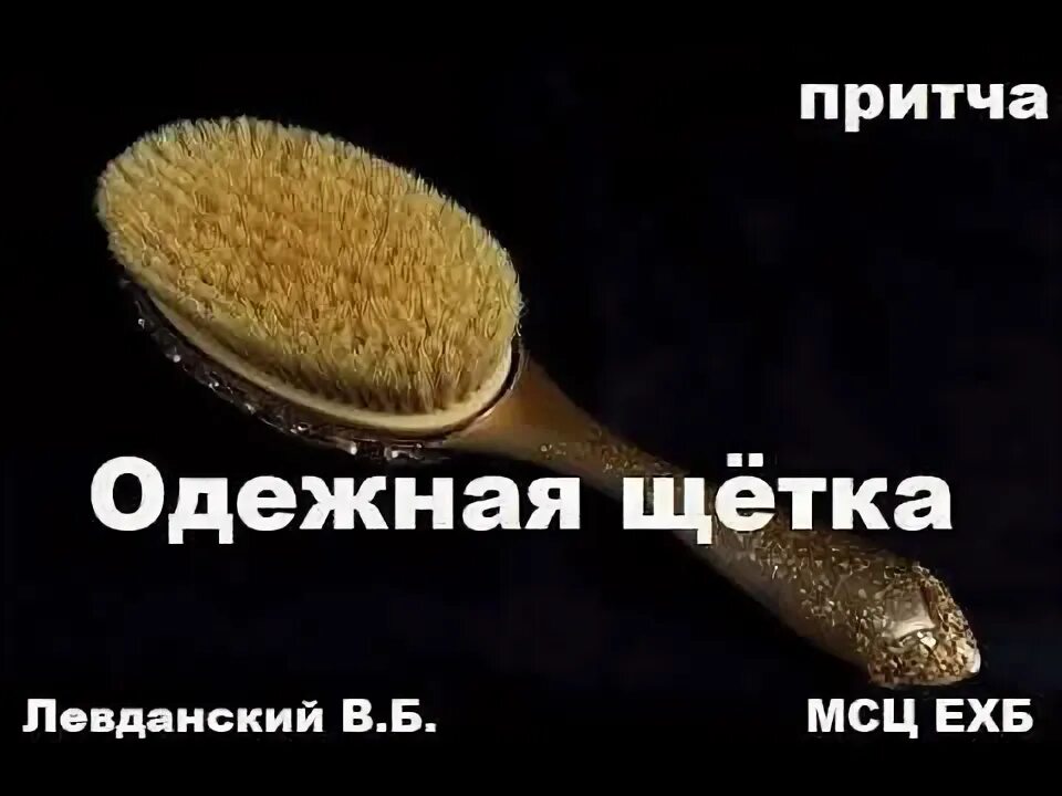Малых вб. Малых вб