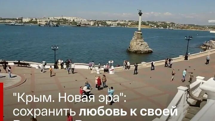 Видео 2014 года в крыму. Крым 2014 год. Воссоединение Крыма с Россией 2014. Крым март 2014. Крым наш 2014 год.