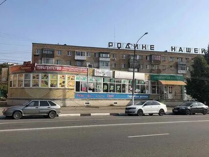 Сдам в александрове