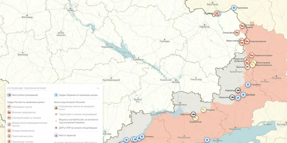 Последние новости с украинского фронта сегодня. Карта боевых действий на Украине. Карта Украины боевые. Боевой действия на Украине карта сегодня 2023 года июнь. Карта боевых действий июнь 2023.