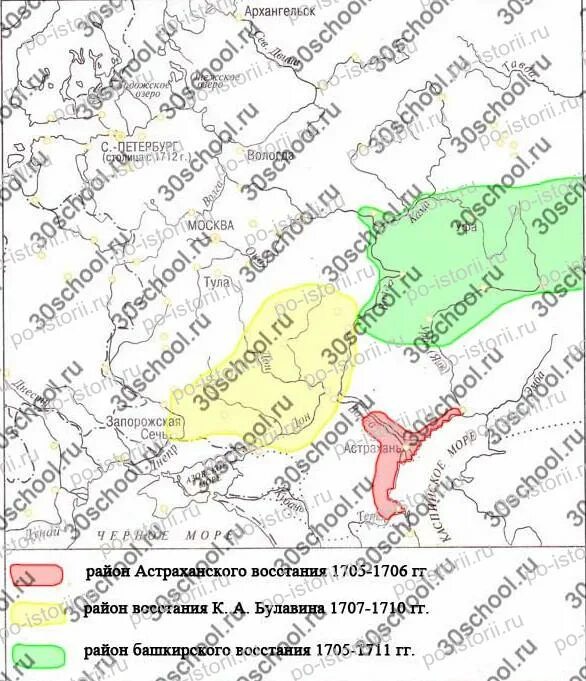 Башкирское восстание при Петре 1 карта. Территория башкирского Восстания 1705-1711. Башкирское восстание 1705-1711 карта. Башкирские Восстания 17 века карта.