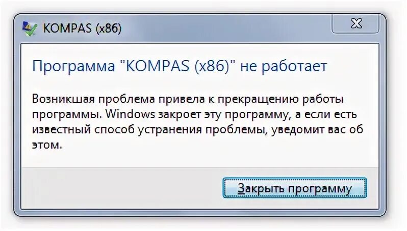 Компас вылетает