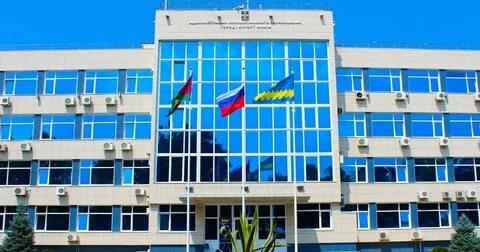 Институты г анапа
