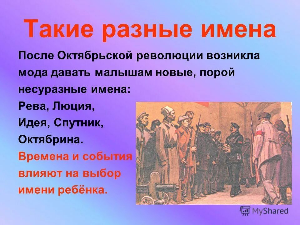 имена послов. картина бержере александр представляет наполеону иноплеменников. об истории российского государства картинка черно белая. имена послов. бояре в живописи.