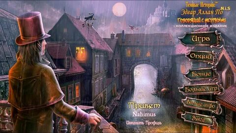 Темная история рассказ