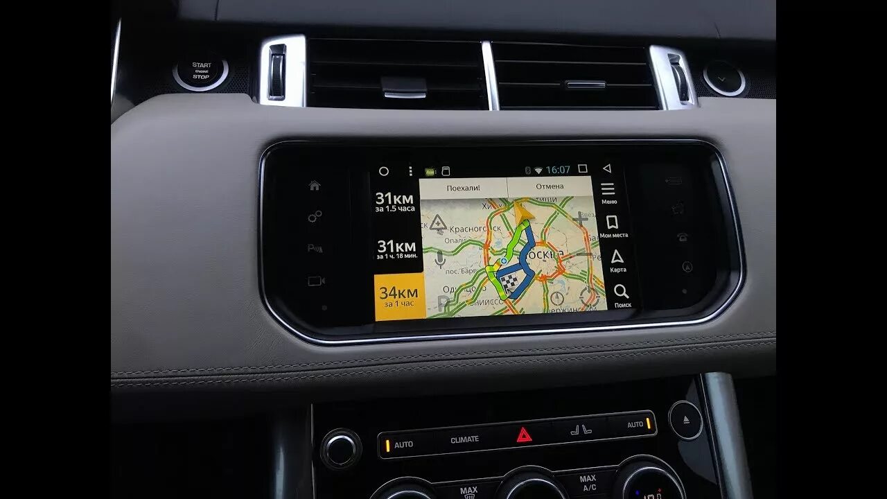 Магнитола range rover l322. Android range rover. Android range rover. Range rover sport 1 android магнитола. Магнитола range rover sport 2008.