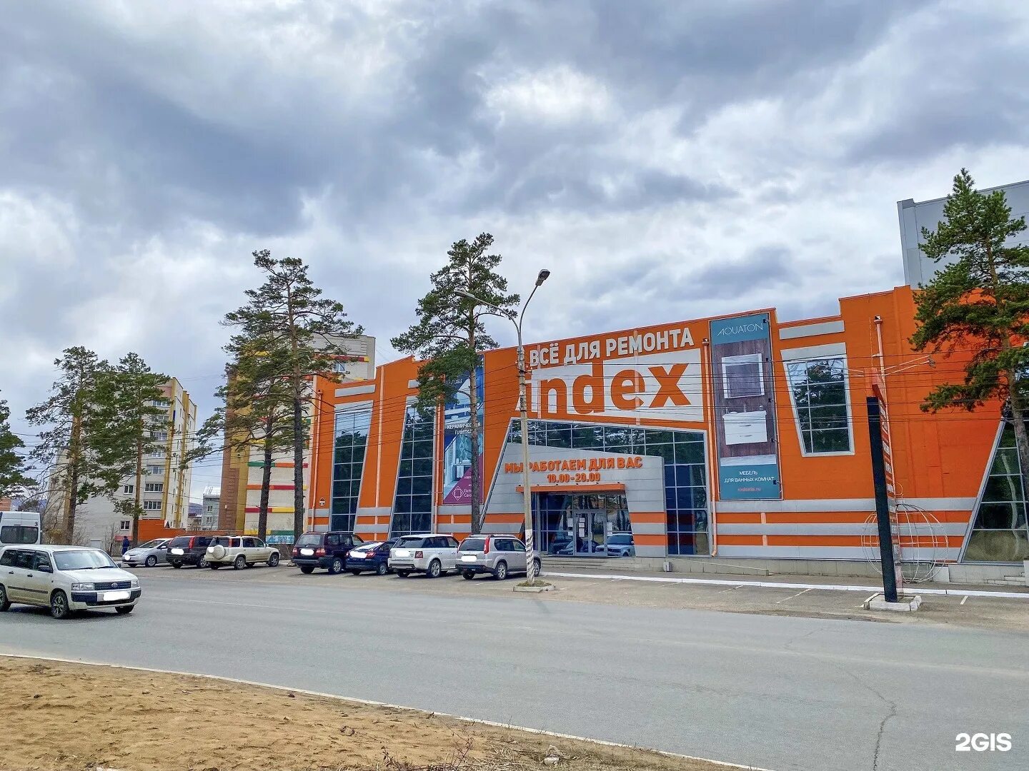 Тц индекс. Ломбард светлоград. М. Ташкент индекс мимар девелопмент. Index living mall в россии.