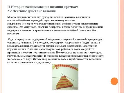 Как связать факты