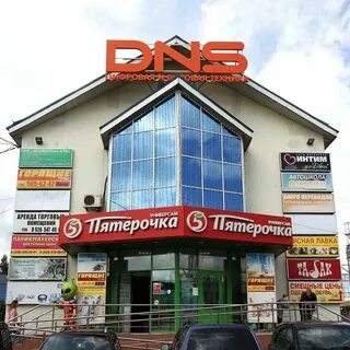 Тц щербинка
