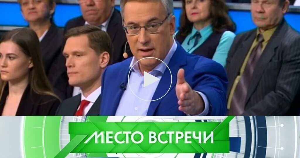 Место встреч. Место встречи 14.03 24