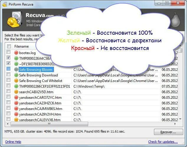 Как восстановить отформатированный жесткий. Восстановление данных после форматирования. Восстановление файлов после форматирование диска. Восстановить данные на флешке после форматирования. Как восстановить отформатированные файлы с флешки.