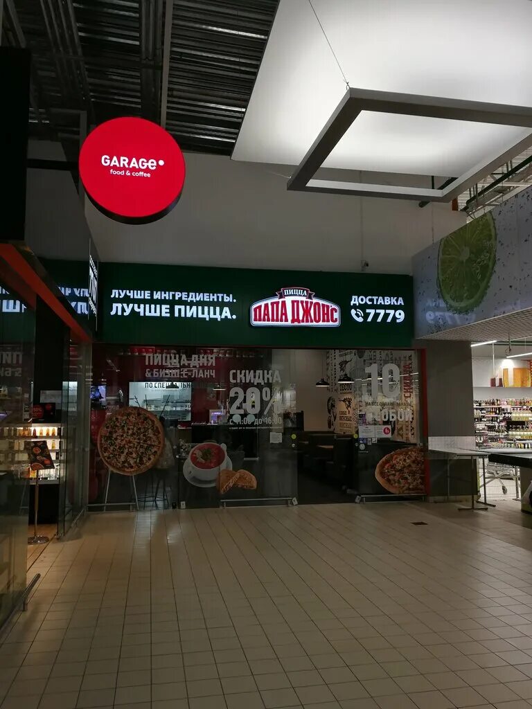 пицца гомель адреса