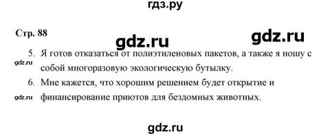 Третий параграф