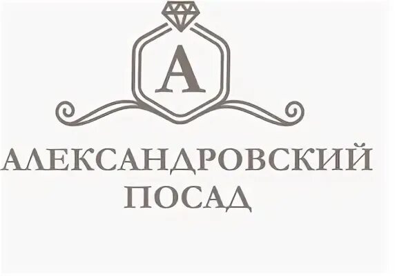 Александровский посад. Александровский посад псков. александровский посад нижний тагил.