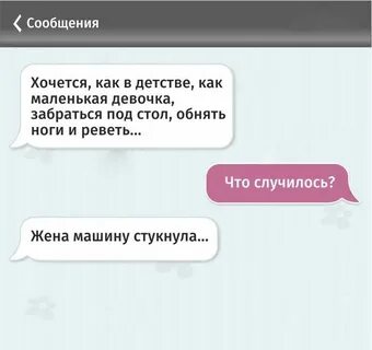 Чем заинтересовать девушку в переписке