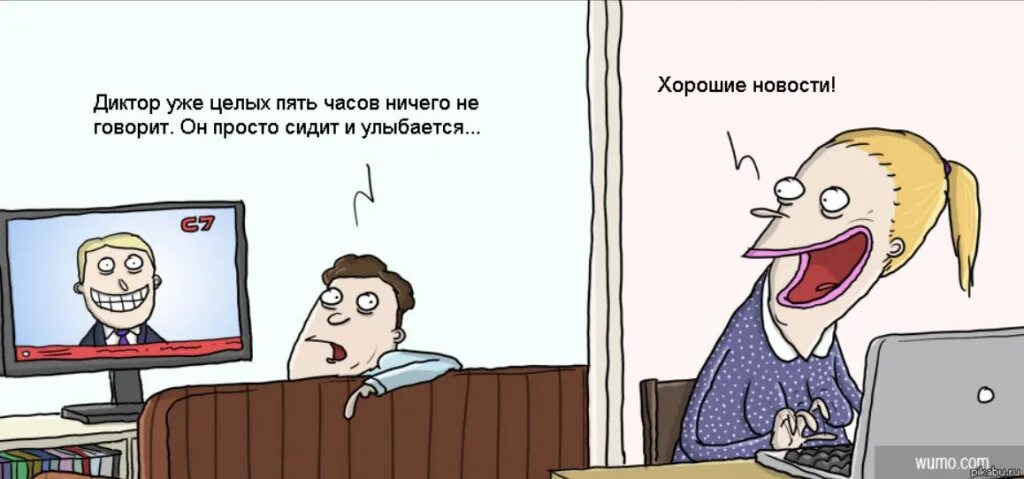 Ничем просто сидеть