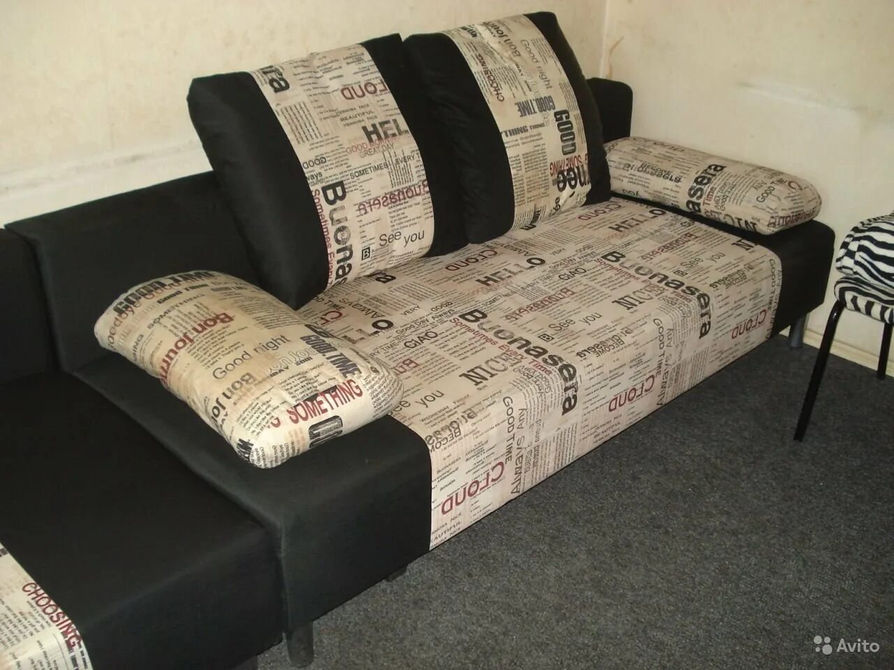 Алиса сколько стоят диваны