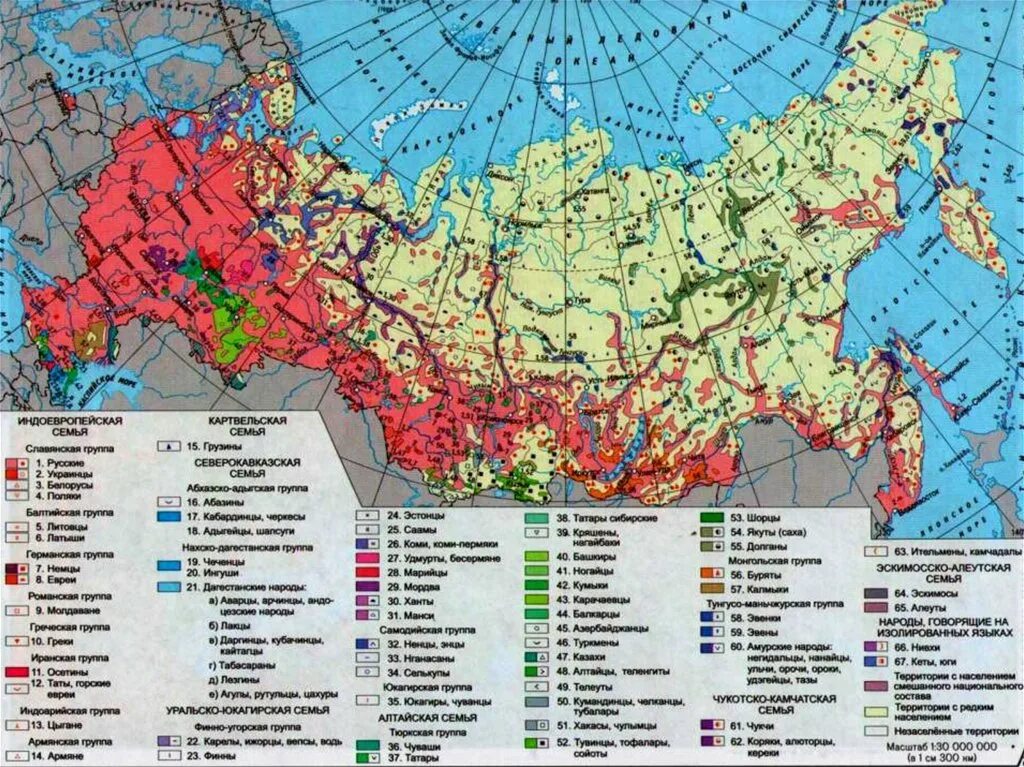 Какие народы россии крупнейшие. Этнический состав России карта. Карта народов России 9 класс атлас. Карта этносов РФ. Карта населения народов России.