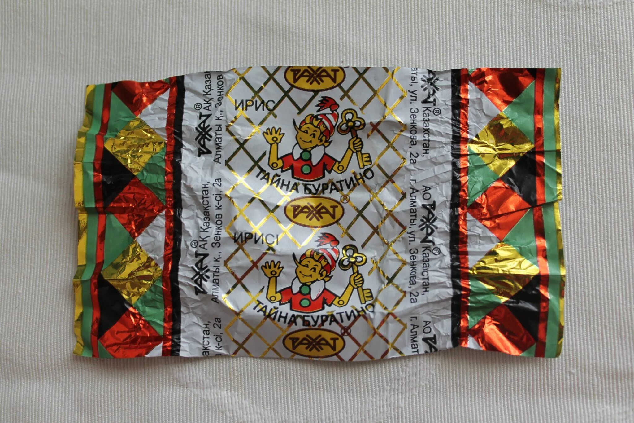 конфеты в фантиках. фантик от конфетки ссср. конфеты в фантиках. обертка от конфеты. обертка конфеты красная шапочка красный октябрь.