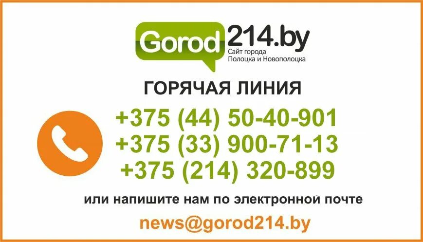 Работа 214
