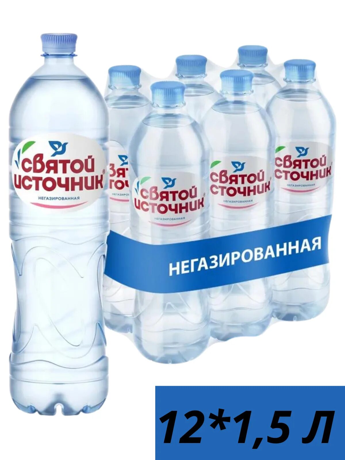 Вода святой источник 5 литров. Святой источник негазированная 1.5. Вода Святой источник негазированная 1.5 л. Вода "Святой источник" 1,5л ПЭТ негазированная первой кат. * (6шт.). Святой источник 1 5 литра негазированная.