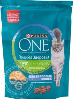 Сухие корма для кошек с курицей