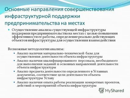 Наличие опыта работы