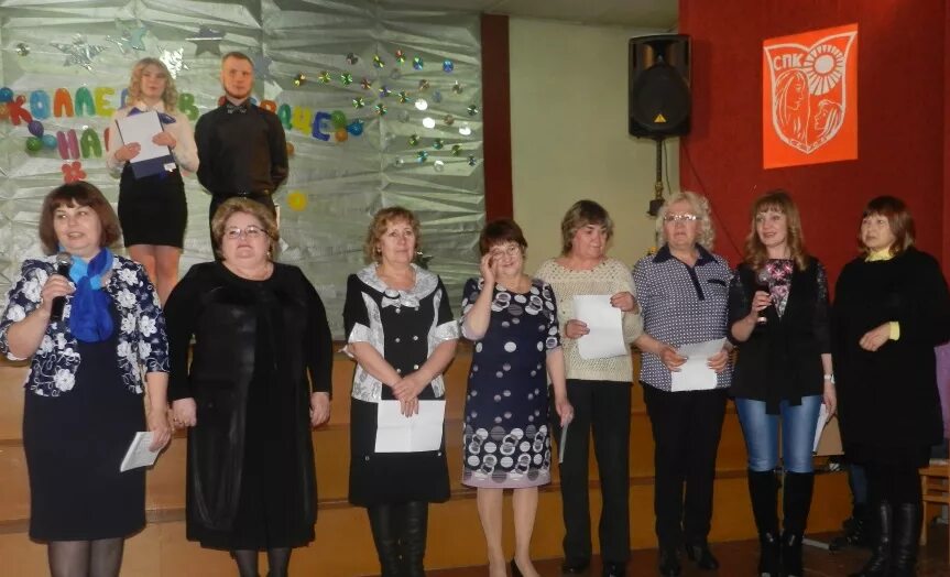 серовский педагогический колледж