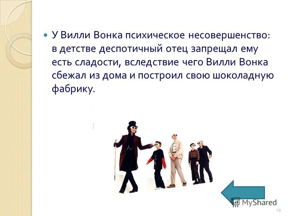 отцы после развода. матушка дарина. покровские ворота фильм грот. андрей ткачёв проповеди 2021. отец фильм.