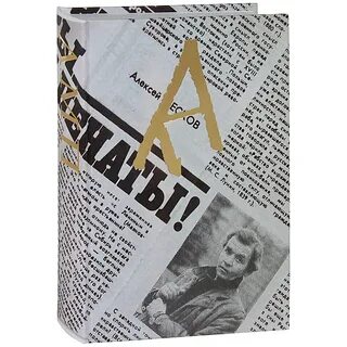 А м п м время