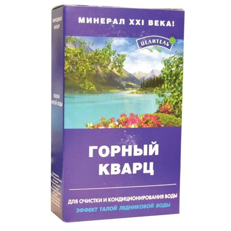 Горный кварц 150 г. Активатор воды горный. Очищение воды кварцем. Горный кварц для настаивания воды. Диск активатор для воды гринвей