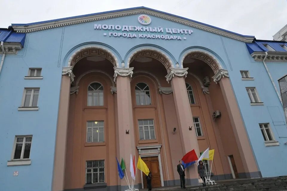 Молодежный центр сормовская 12/11. Сормовская, 12/11. Ул. Сормовская 12 11. Сормовская 12/11 краснодар.