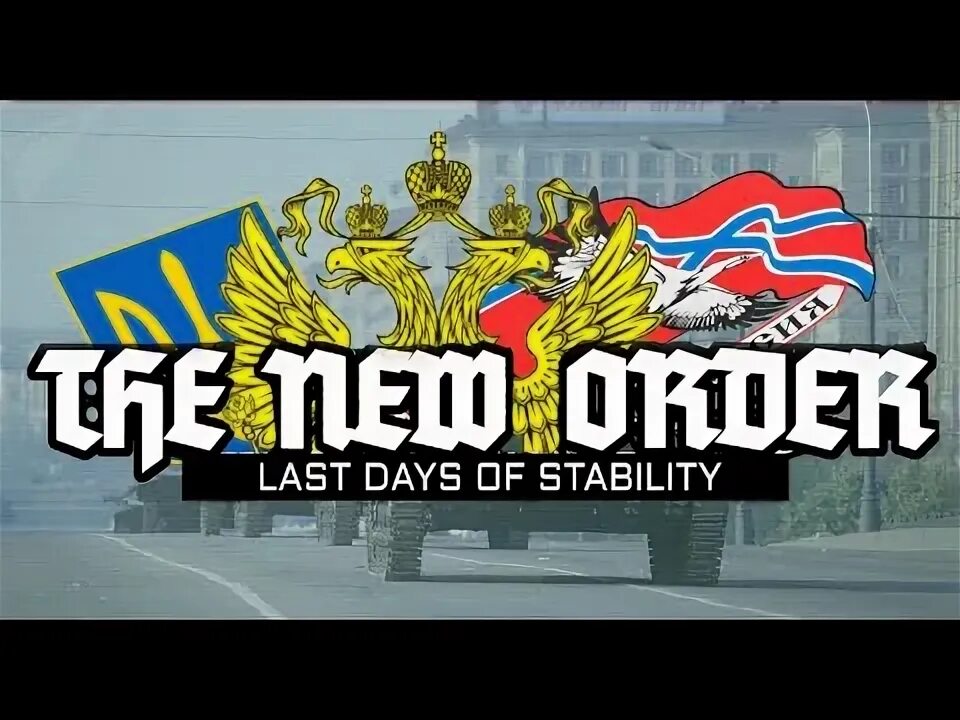 Tno custom super events. Russian customs.