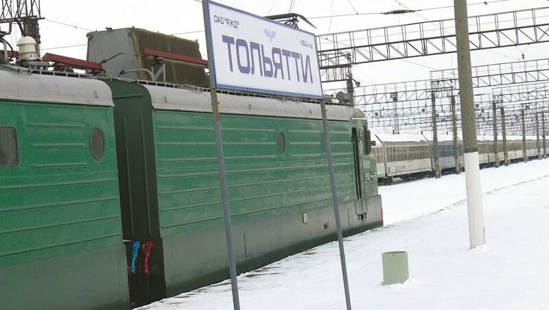 Сколько на поезде до тольятти. Поезд 066й Москва Тольятти. Поезд Тольятти Москва. Поезд 066 Москва Тольятти. Поезд МСК ТЛТ.