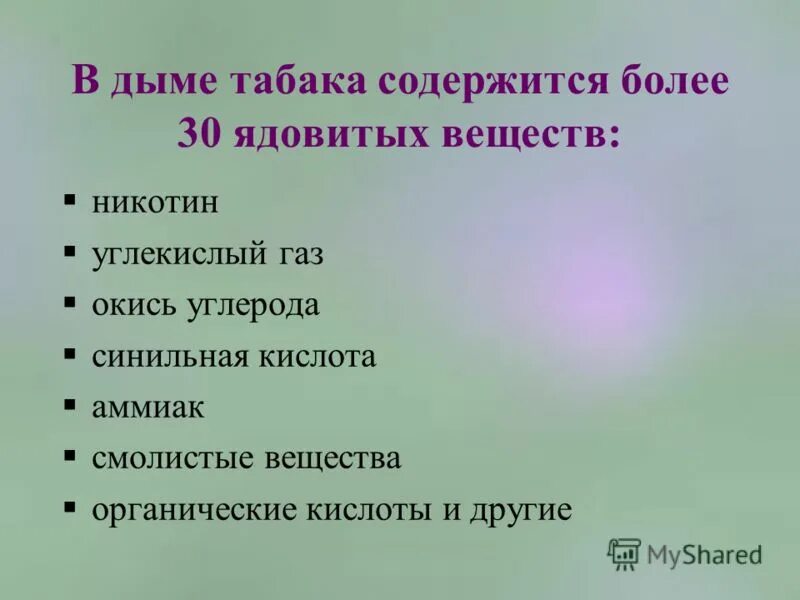 комогданты будут высланы. и каждое содержит не более. и каждое содержит не более. и каждое содержит не более. полоний 210 влияние на организм.