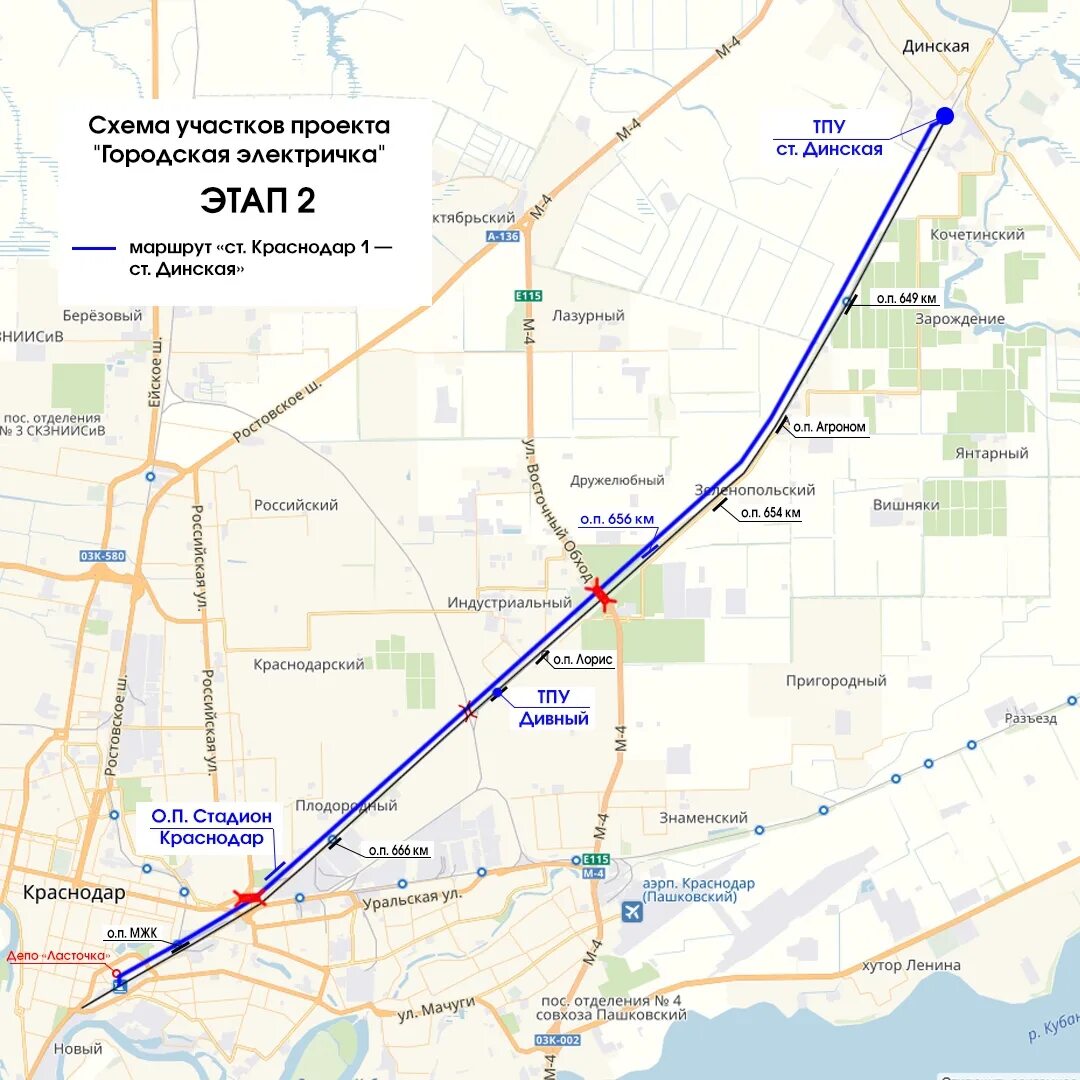 Городская электричка Краснодар схема. Схема наземного метро в Краснодаре. Схема метро Краснодара проект. Карта метрополитена Краснодара. Доехать на электричке до краснодара
