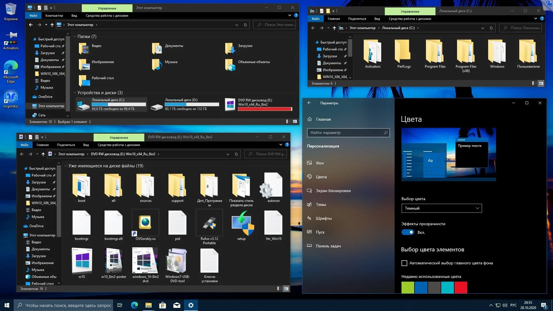 Windows desktop runtime 6.0 25. Windows 10 ovgorskiy. ovgorskiy windows 10 2025. windows 10 professional vl x86-x64 20h2 ru by ovgorskiy октябрь 2025. os windows 10 ovgorskiy edition.