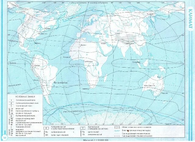 Контурные карты 7 класс 20 21